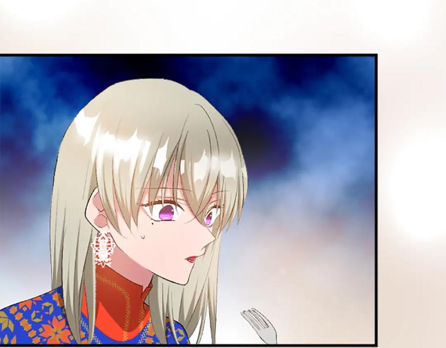 《退婚恶女在旷野生存》第六十五话 陛下的诘难 第175页