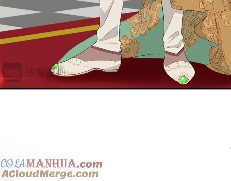《退婚恶女在旷野生存》第六十五话 陛下的诘难 第137页