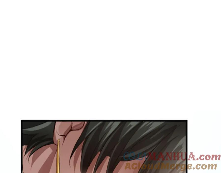 《退婚恶女在旷野生存》第六十五话 陛下的诘难 第9页