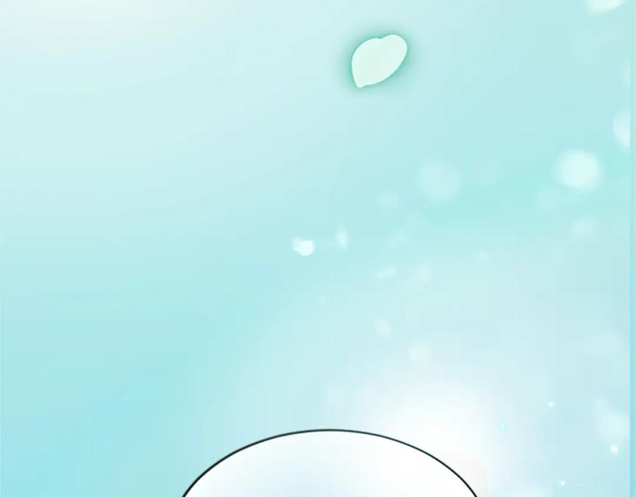 《退婚恶女在旷野生存》第六十五话 陛下的诘难 第19页