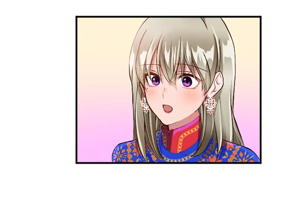 《退婚恶女在旷野生存》第六十六话 餐桌上的质询 第134页