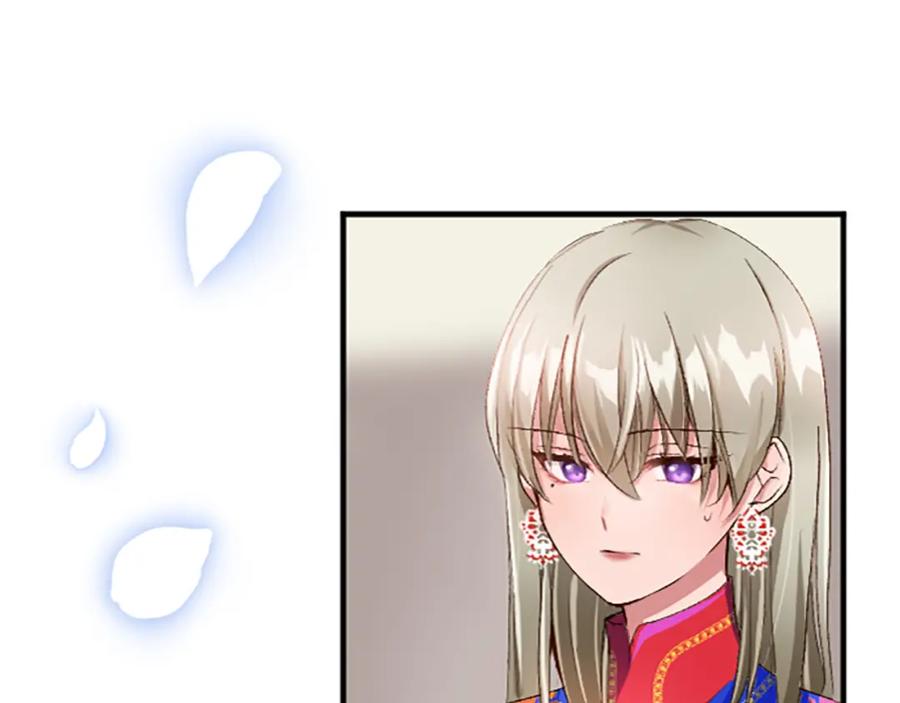 《退婚恶女在旷野生存》第六十六话 餐桌上的质询 第119页