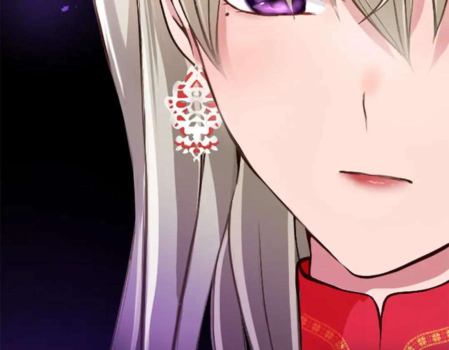 《退婚恶女在旷野生存》第六十六话 餐桌上的质询 第44页