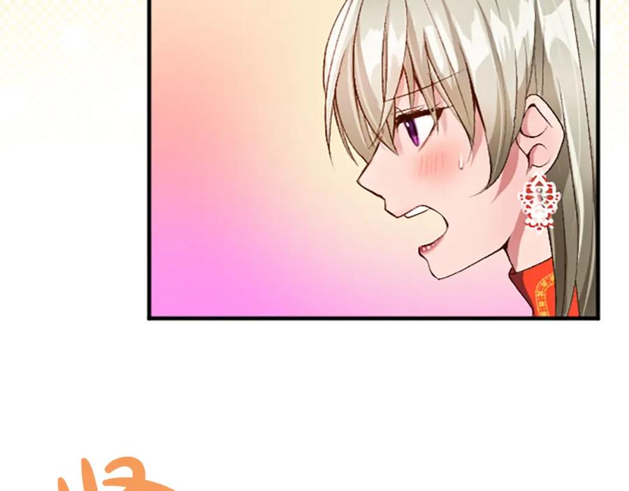 《退婚恶女在旷野生存》第六十六话 餐桌上的质询 第143页