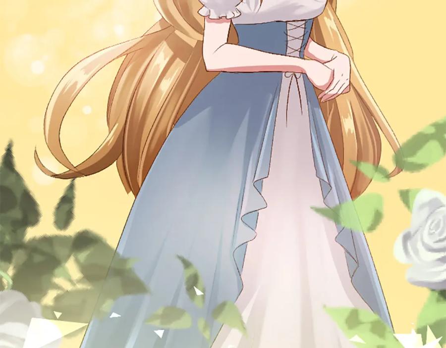 《退婚恶女在旷野生存》第六十六话 餐桌上的质询 第62页