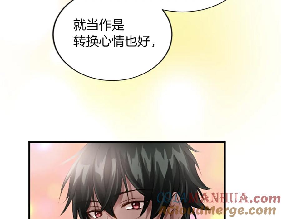《退婚恶女在旷野生存》第六十六话 餐桌上的质询 第149页