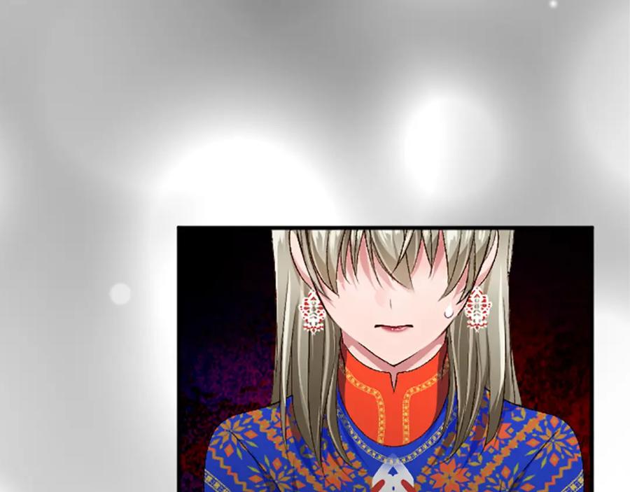 《退婚恶女在旷野生存》第六十六话 餐桌上的质询 第95页