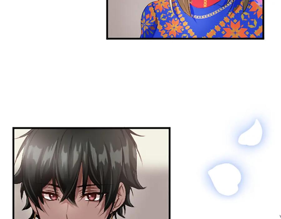 《退婚恶女在旷野生存》第六十六话 餐桌上的质询 第120页
