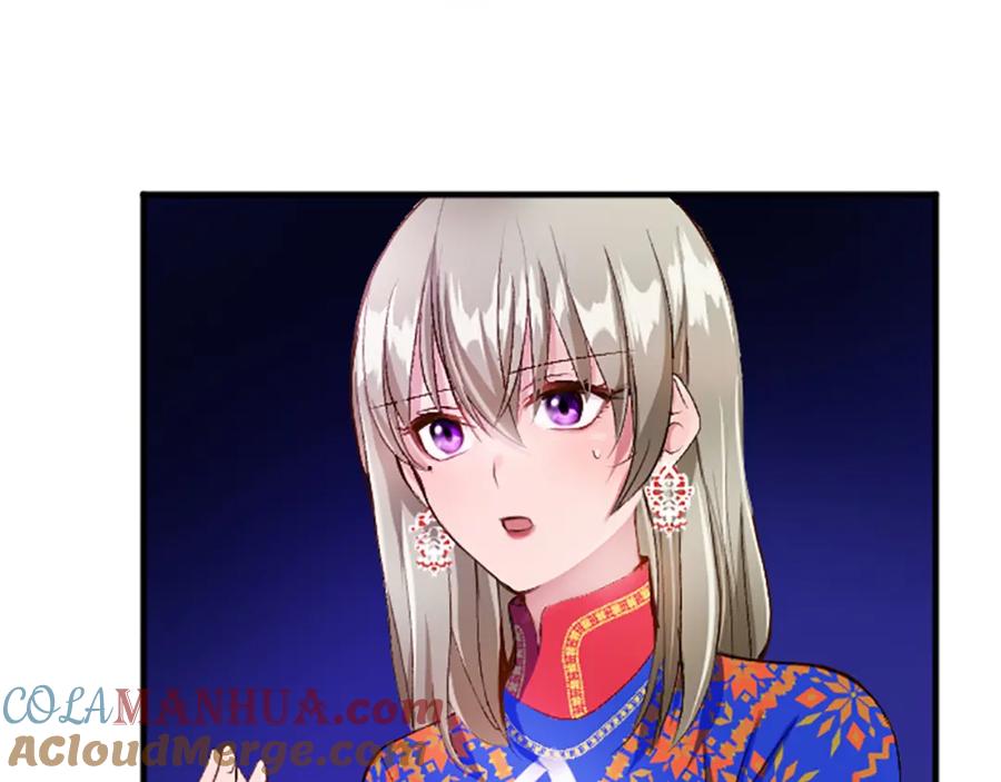《退婚恶女在旷野生存》第六十六话 餐桌上的质询 第53页
