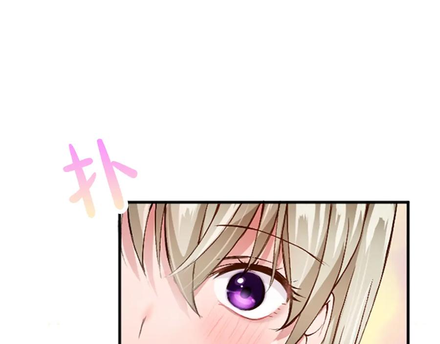 《退婚恶女在旷野生存》第六十六话 餐桌上的质询 第138页