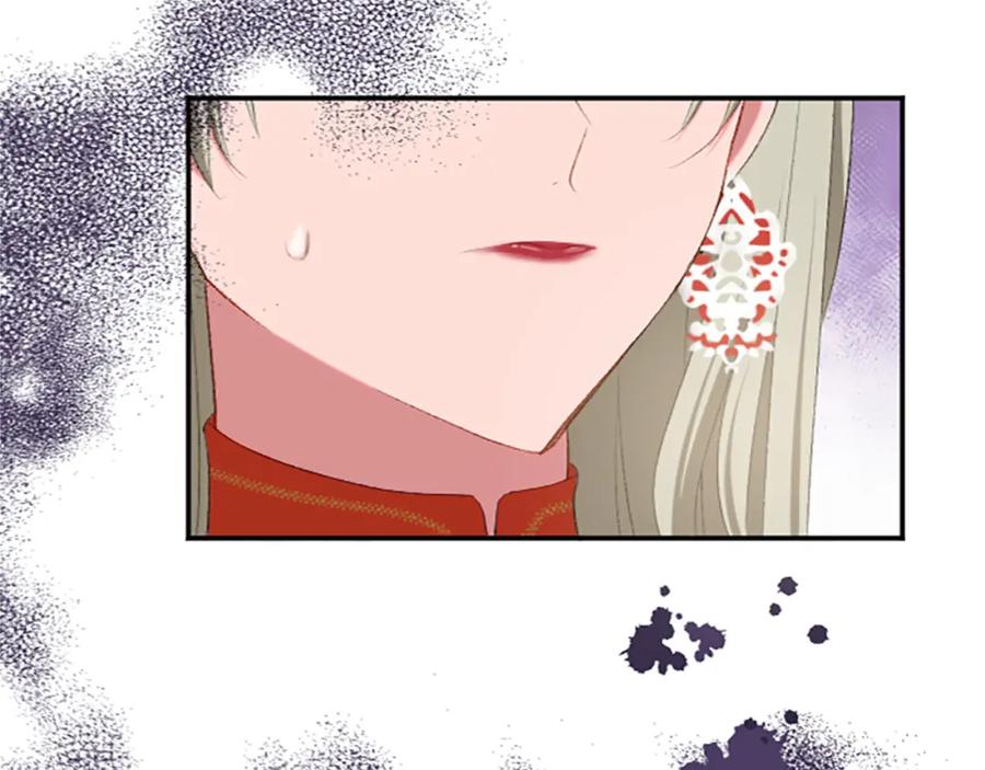 《退婚恶女在旷野生存》第六十七话 舞会 第78页