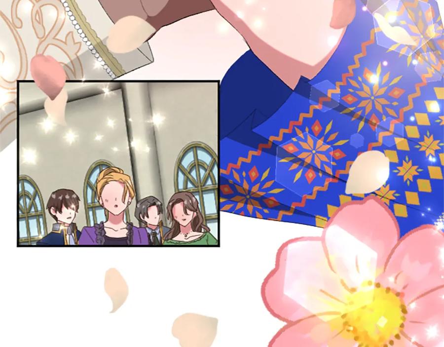 《退婚恶女在旷野生存》第六十七话 舞会 第54页