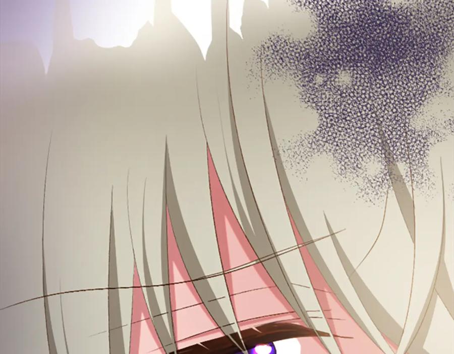 《退婚恶女在旷野生存》第六十七话 舞会 第87页