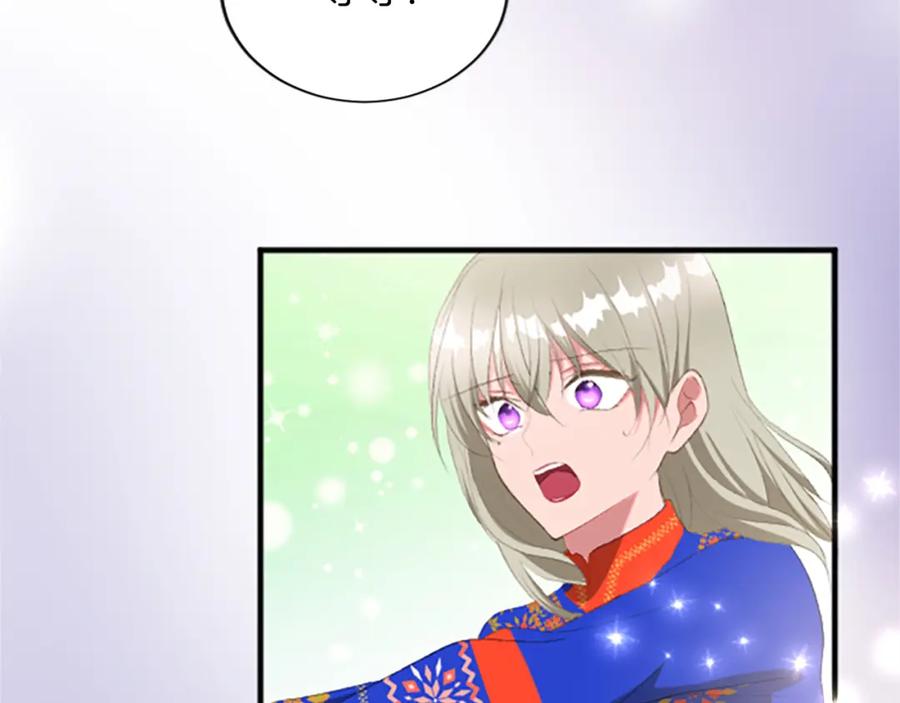 《退婚恶女在旷野生存》第六十七话 舞会 第20页