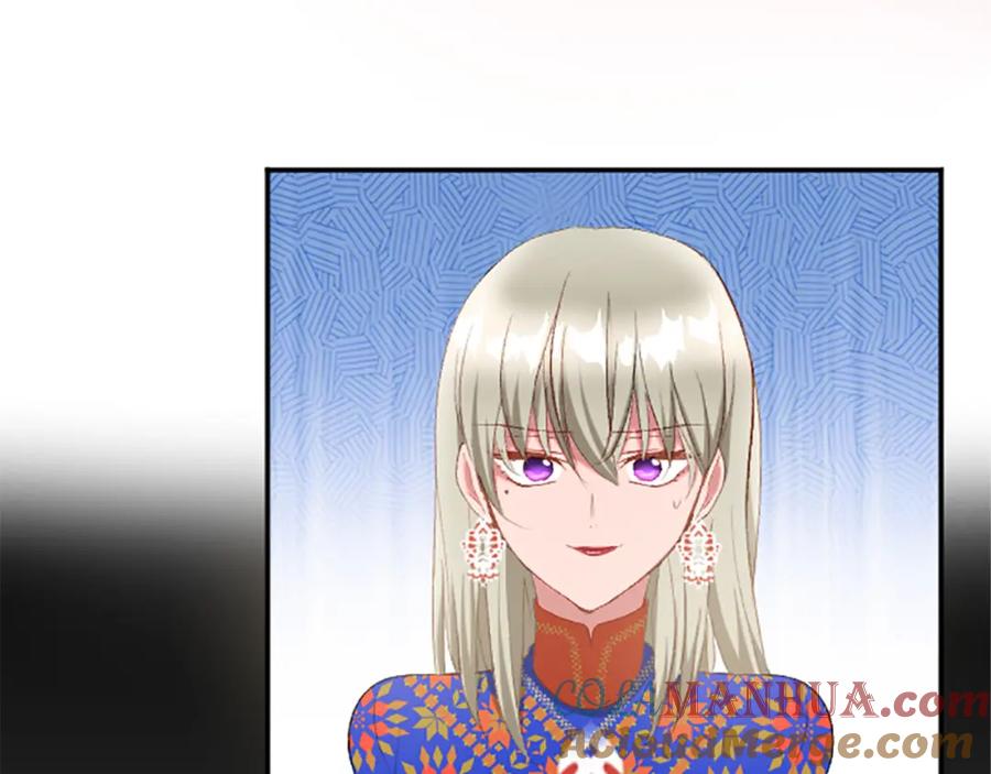 《退婚恶女在旷野生存》第六十七话 舞会 第133页