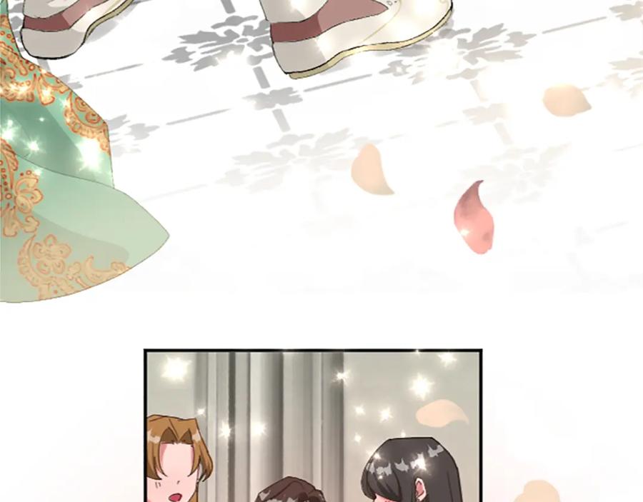 《退婚恶女在旷野生存》第六十七话 舞会 第52页