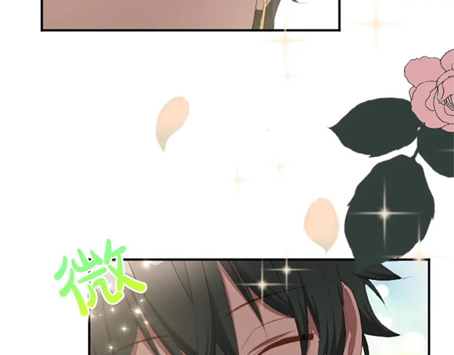 《退婚恶女在旷野生存》第六十七话 舞会 第40页