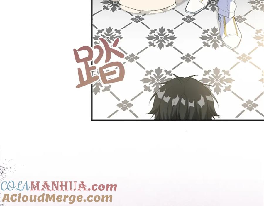 《退婚恶女在旷野生存》第六十七话 舞会 第65页