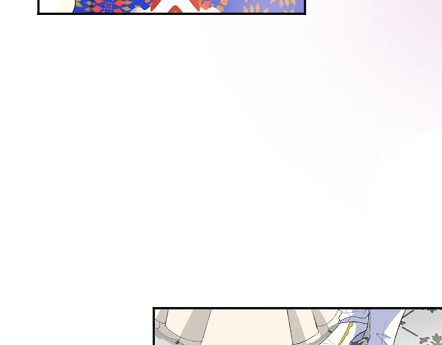 《退婚恶女在旷野生存》第六十七话 舞会 第64页