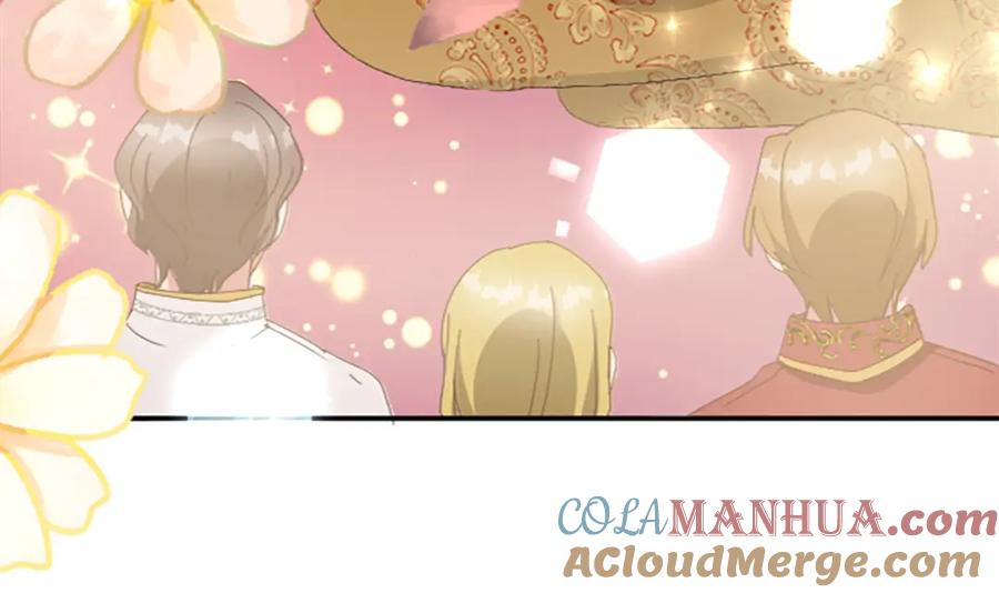 《退婚恶女在旷野生存》第六十七话 舞会 第57页