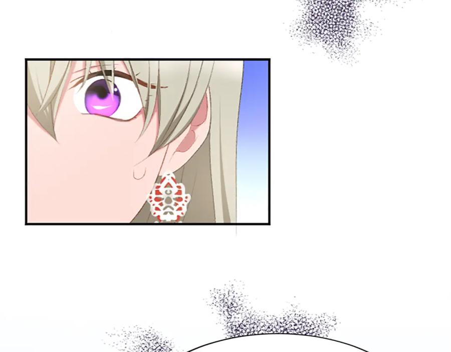 《退婚恶女在旷野生存》第六十七话 舞会 第72页