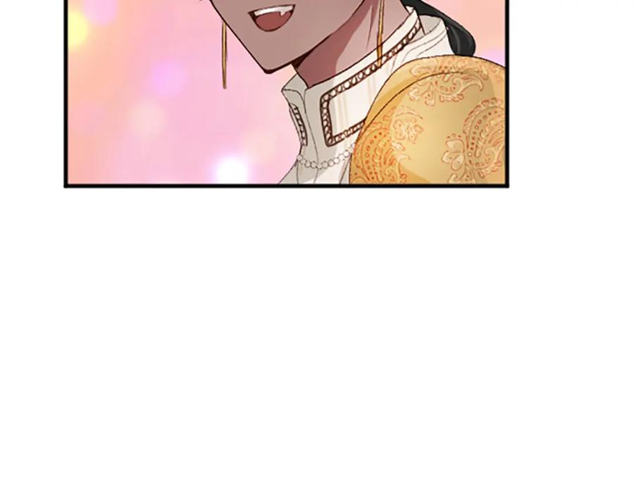 《退婚恶女在旷野生存》第六十七话 舞会 第7页