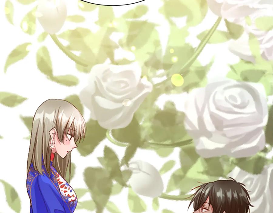 《退婚恶女在旷野生存》第六十七话 舞会 第11页