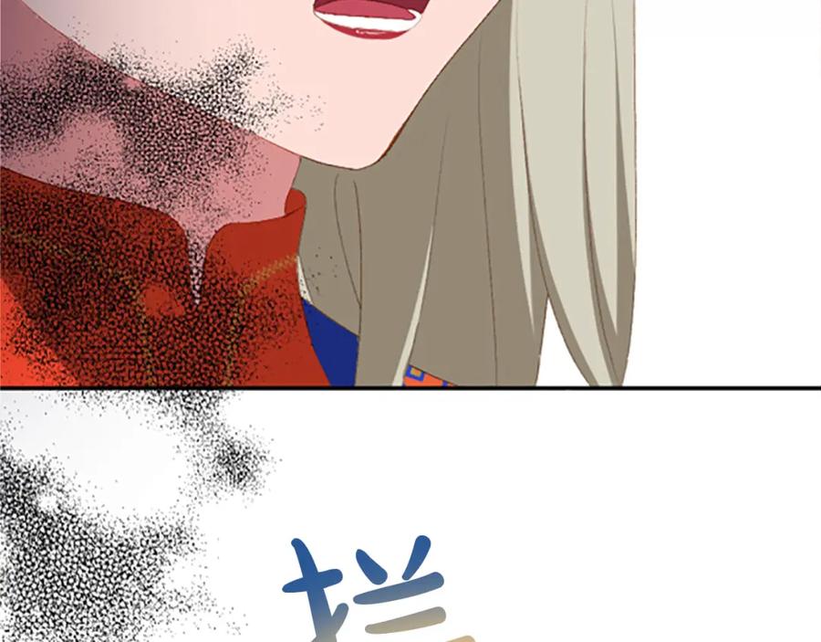 《退婚恶女在旷野生存》第六十七话 舞会 第92页