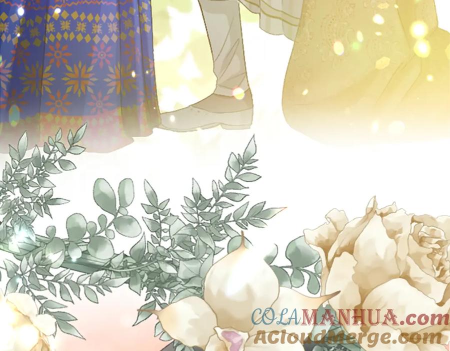 《退婚恶女在旷野生存》第六十七话 舞会 第13页