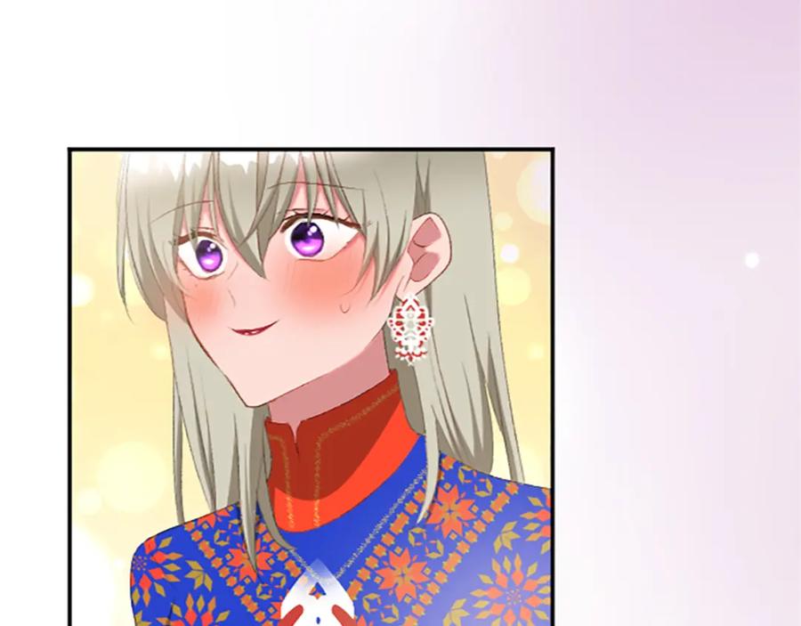 《退婚恶女在旷野生存》第六十七话 舞会 第63页
