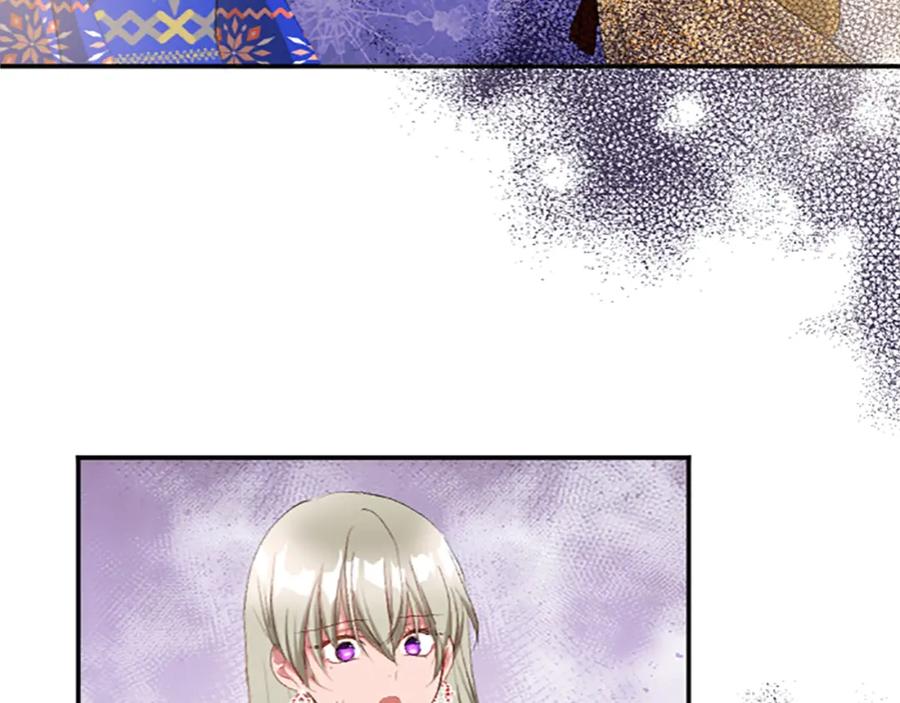《退婚恶女在旷野生存》第六十七话 舞会 第76页