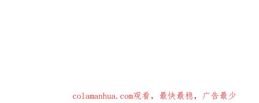 《退婚恶女在旷野生存》第六十七话 舞会 第158页