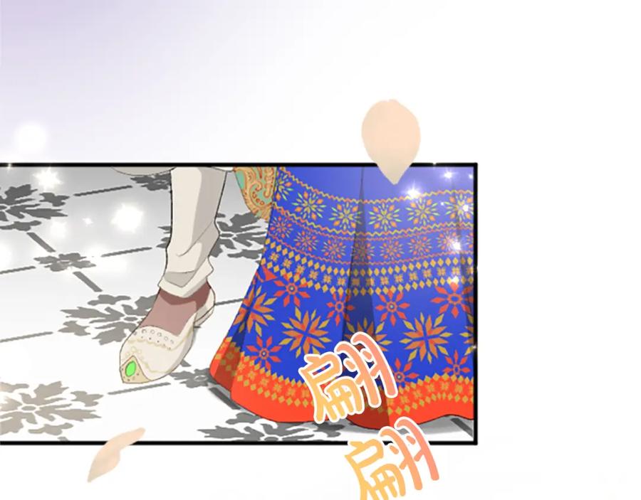 《退婚恶女在旷野生存》第六十七话 舞会 第22页