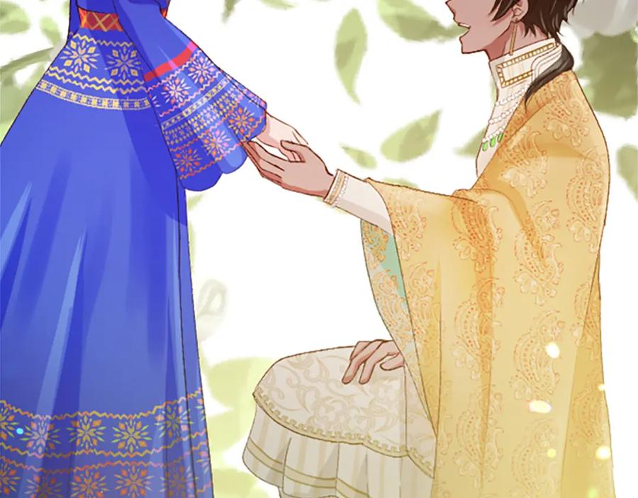 《退婚恶女在旷野生存》第六十七话 舞会 第12页