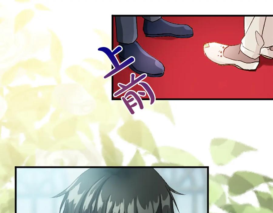 《退婚恶女在旷野生存》第六十八话 兄弟间的争吵 第144页