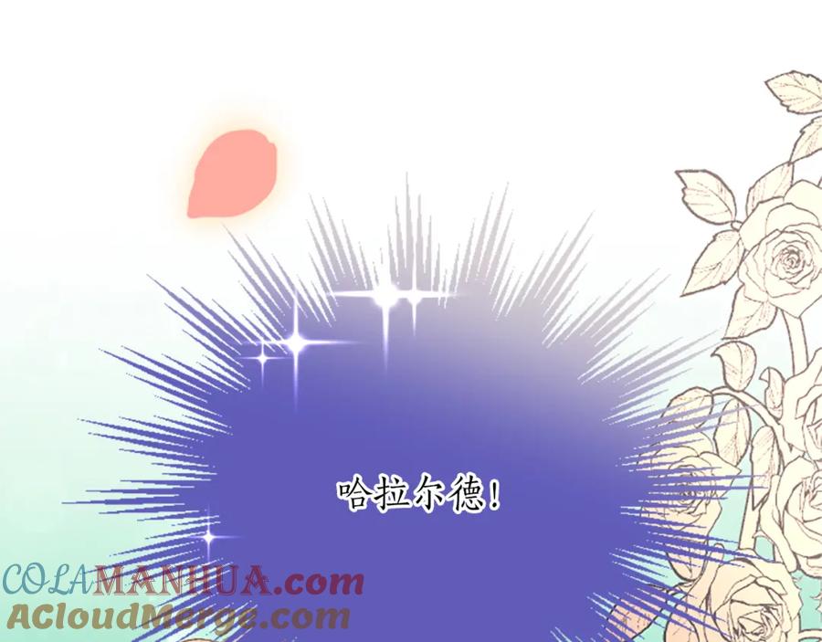 《退婚恶女在旷野生存》第六十八话 兄弟间的争吵 第5页