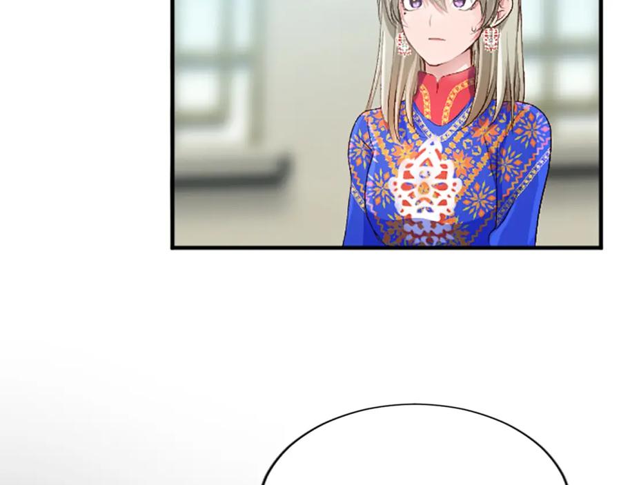 《退婚恶女在旷野生存》第六十八话 兄弟间的争吵 第128页