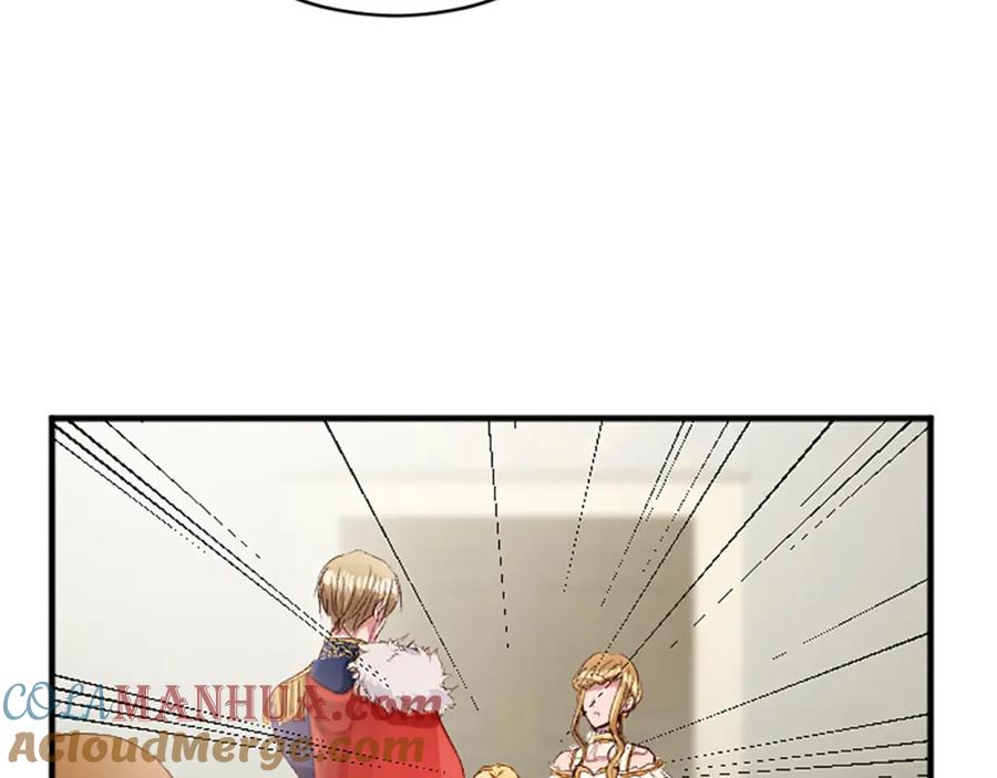《退婚恶女在旷野生存》第六十八话 兄弟间的争吵 第81页