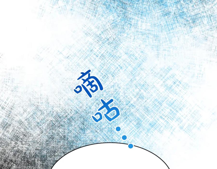 《退婚恶女在旷野生存》第六十八话 兄弟间的争吵 第98页