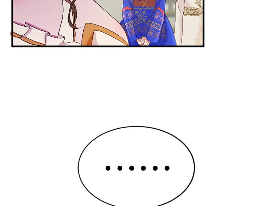 《退婚恶女在旷野生存》第六十八话 兄弟间的争吵 第115页