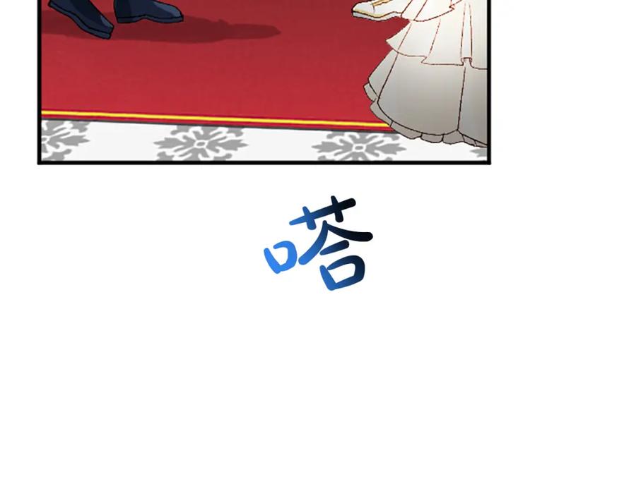 《退婚恶女在旷野生存》第六十八话 兄弟间的争吵 第24页