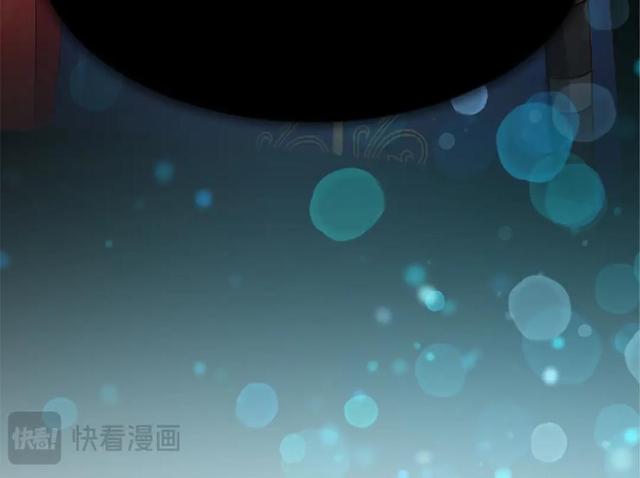 《退婚恶女在旷野生存》第六十八话 兄弟间的争吵 第78页