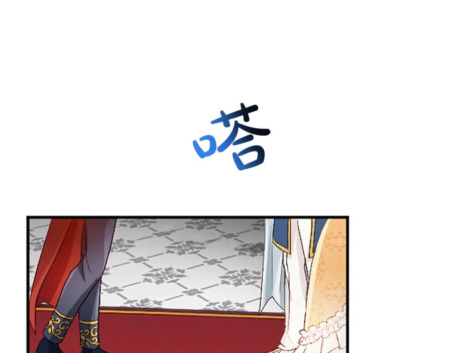 《退婚恶女在旷野生存》第六十八话 兄弟间的争吵 第23页