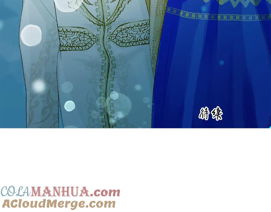 《退婚恶女在旷野生存》第六十八话 兄弟间的争吵 第185页