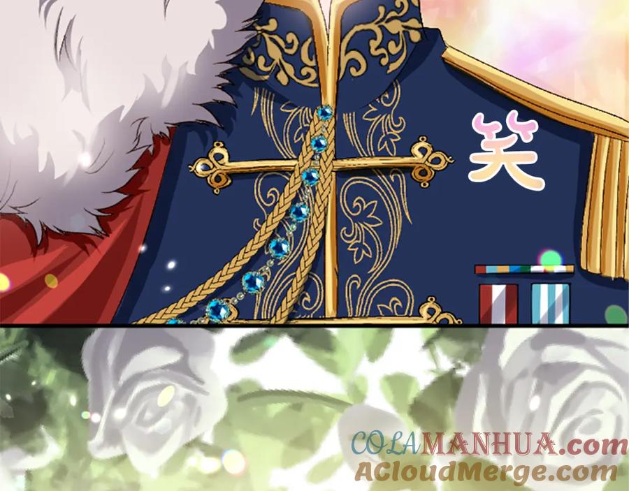 《退婚恶女在旷野生存》第六十八话 兄弟间的争吵 第21页