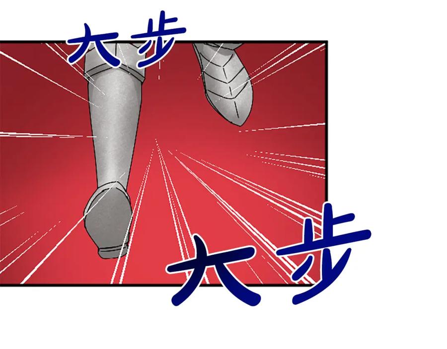 《退婚恶女在旷野生存》第六十八话 兄弟间的争吵 第155页