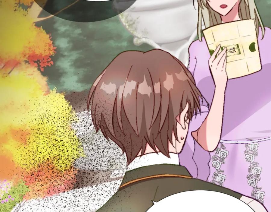 《退婚恶女在旷野生存》第六话 秽土降临 第132页