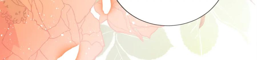 《退婚恶女在旷野生存》第六话 秽土降临 第103页