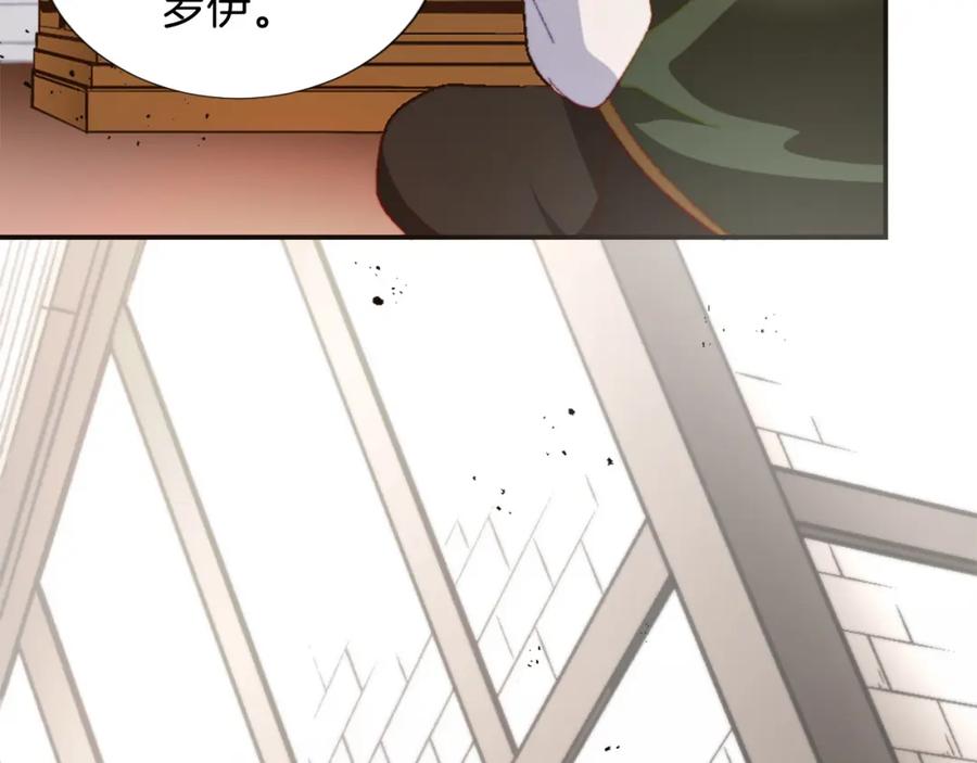 《退婚恶女在旷野生存》第六话 秽土降临 第66页