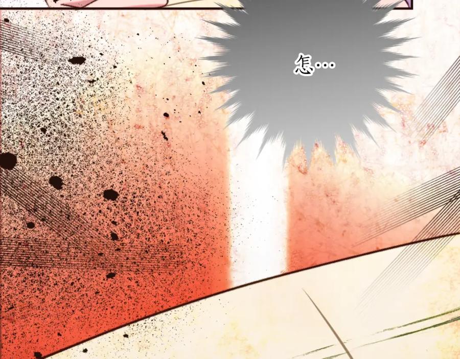 《退婚恶女在旷野生存》第六话 秽土降临 第127页